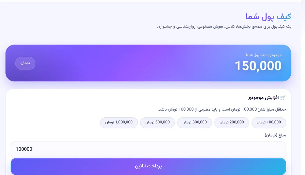 نمای کیفپول